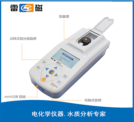 DGB-421 型便携式水质色度仪